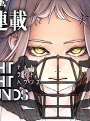 少年行歌武侠漫改剧海报