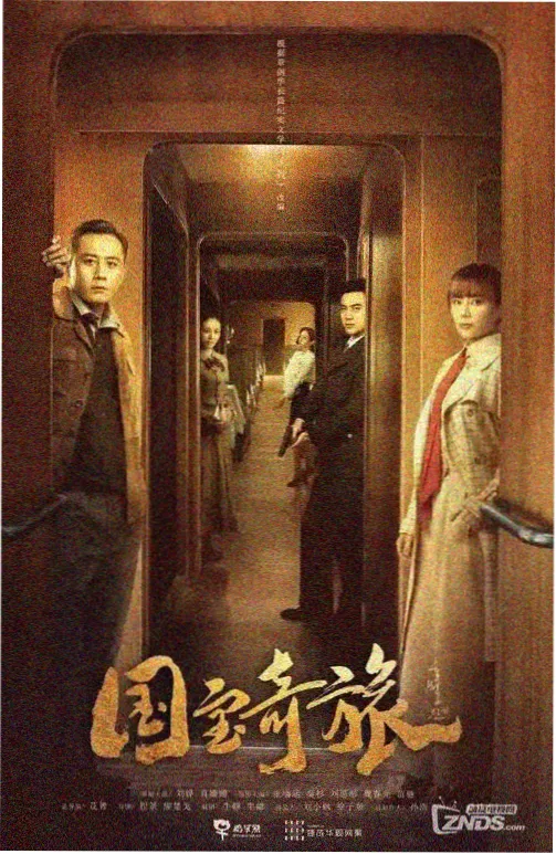 2023悬疑刑侦电视剧暗涌之城剧照