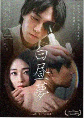 2023年代生活剧山茶巷十七号剧照