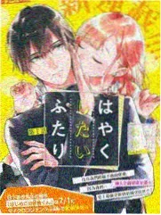 深夜读书会文化访谈节目海报