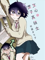剑影长歌漫改剧海报
